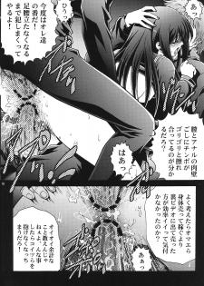 [GPX (Aizawa Tetora)] Ichigo Gari (Ichigo 100%) - page 17