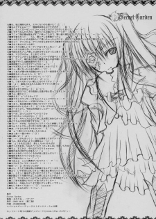 (MakiMaki 3) [ENTRANCE, Twilight Lyric (Banabana, Lunalia)] Secret Garden (Rozen Maiden) - page 10