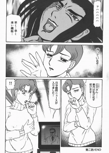 [Makita Aoi] Ryoujoku no Seibo ORIE - page 38