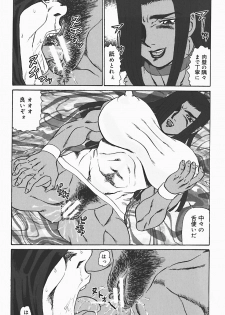 [Makita Aoi] Ryoujoku no Seibo ORIE - page 36