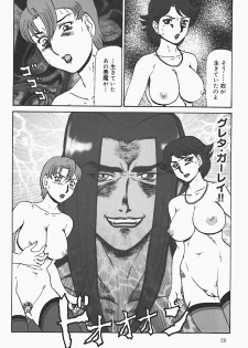 [Makita Aoi] Ryoujoku no Seibo ORIE - page 30