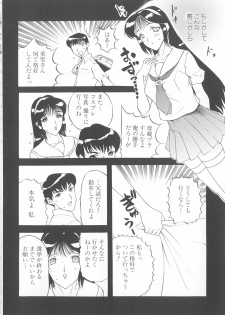 [Kusatsu Terunyo] Bitsuma - The Precious Wife - - page 23