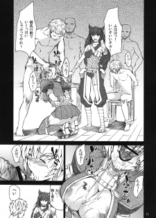 (C74) [JACK-POT (Jyura)] MONHAN erontier 2 (Monster Hunter) - page 10