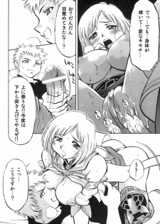 (C70) [Studio Wallaby (Nagisa Minami)] Ash no Ai (Final Fantasy XII) - page 27