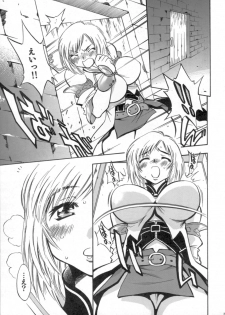 (C70) [Studio Wallaby (Nagisa Minami)] Ash no Ai (Final Fantasy XII) - page 4
