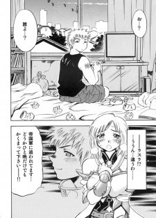 (C70) [Studio Wallaby (Nagisa Minami)] Ash no Ai (Final Fantasy XII) - page 5