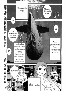 Mitsumei a.k.a. I-404 (Honey Orders) [ENG] - page 1