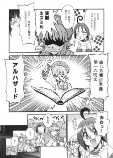 [Genki Honpo (Daifuku Keiji, Saranoki Chikara)] Pari Pori (Pani Poni Dash!) - page 31