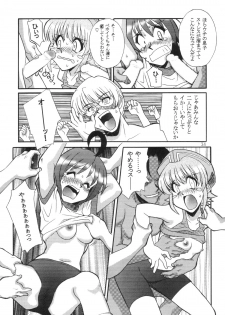 [Genki Honpo (Daifuku Keiji, Saranoki Chikara)] Pari Pori (Pani Poni Dash!) - page 33