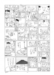 [Genki Honpo (Daifuku Keiji, Saranoki Chikara)] Pari Pori (Pani Poni Dash!) - page 44