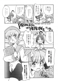 [Genki Honpo (Daifuku Keiji, Saranoki Chikara)] Pari Pori (Pani Poni Dash!) - page 30