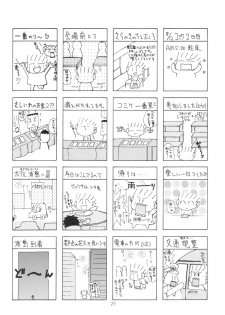 [Genki Honpo (Daifuku Keiji, Saranoki Chikara)] Pari Pori (Pani Poni Dash!) - page 28
