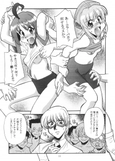 [Genki Honpo (Daifuku Keiji, Saranoki Chikara)] Pari Pori (Pani Poni Dash!) - page 32