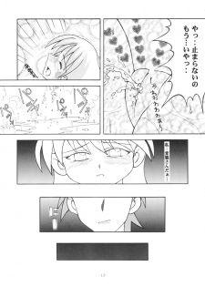 [Genki Honpo (Daifuku Keiji, Saranoki Chikara)] Pari Pori (Pani Poni Dash!) - page 16
