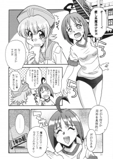 [Genki Honpo (Daifuku Keiji, Saranoki Chikara)] Pari Pori (Pani Poni Dash!) - page 29