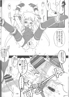 (C74) [Idenshi no Fune (Nanjou Asuka)] Onedari Fate-chan (Mahou Shoujo Lyrical Nanoha) - page 11