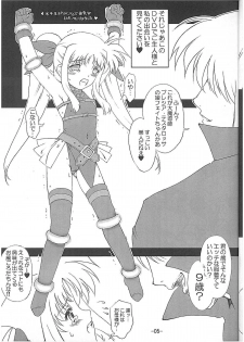 (C74) [Idenshi no Fune (Nanjou Asuka)] Onedari Fate-chan (Mahou Shoujo Lyrical Nanoha) - page 6