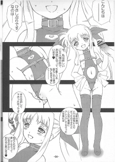 (C74) [Idenshi no Fune (Nanjou Asuka)] Onedari Fate-chan (Mahou Shoujo Lyrical Nanoha) - page 5