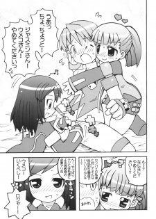 (C67) [Etoile Zamurai (Gonta, Yuuno)] Suki suki Twincam Angel (Tokusou Sentai Dekaranger) - page 2