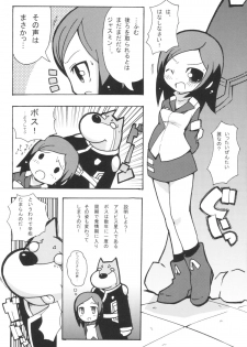 (C67) [Etoile Zamurai (Gonta, Yuuno)] Suki suki Twincam Angel (Tokusou Sentai Dekaranger) - page 13