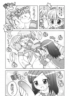 (C67) [Etoile Zamurai (Gonta, Yuuno)] Suki suki Twincam Angel (Tokusou Sentai Dekaranger) - page 3