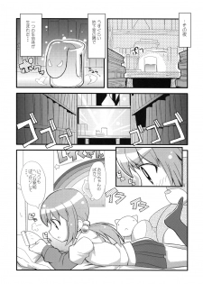 (C71) [Etoile Zamurai (Gonta, Yuuno)] Suki suki Oko-sama Style - page 16