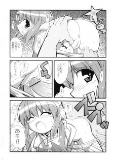 (C71) [Etoile Zamurai (Gonta, Yuuno)] Suki suki Oko-sama Style - page 19