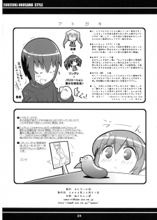(C71) [Etoile Zamurai (Gonta, Yuuno)] Suki suki Oko-sama Style - page 25