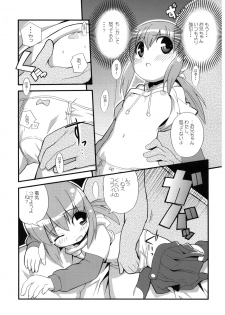 (C71) [Etoile Zamurai (Gonta, Yuuno)] Suki suki Oko-sama Style - page 18