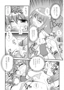 (C71) [Etoile Zamurai (Gonta, Yuuno)] Suki suki Oko-sama Style - page 22