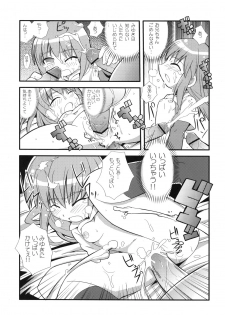 (C71) [Etoile Zamurai (Gonta, Yuuno)] Suki suki Oko-sama Style - page 23