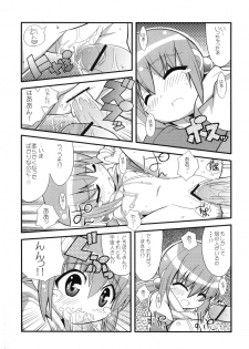(C71) [Etoile Zamurai (Gonta, Yuuno)] Suki suki Oko-sama Style - page 21