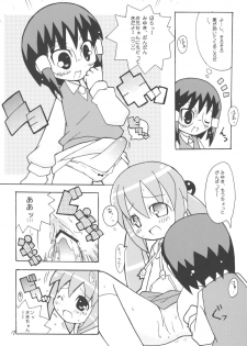 (Puniket 10) [Etoile Zamurai (Yuuno)] Sukisuki Okosama Pantsu 5 - page 18