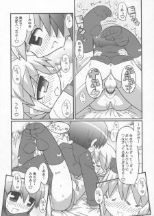(C69) [Etoile Zamurai (Gonta, Yuuno)] Sukisuki Okosama Pantsu 7 - page 12