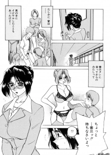 [Caramel Dow] Sadistic Angel - page 50