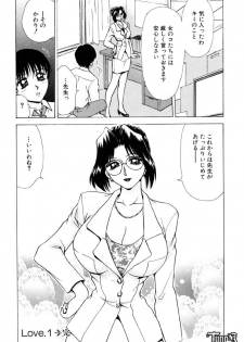 [Caramel Dow] Sadistic Angel - page 23