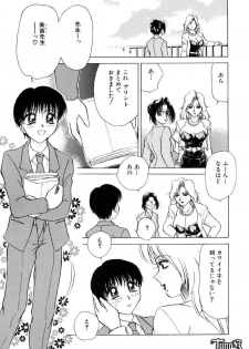 [Caramel Dow] Sadistic Angel - page 28