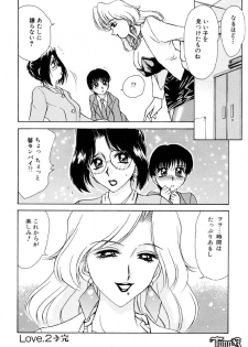 [Caramel Dow] Sadistic Angel - page 43
