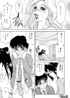 [Caramel Dow] Sadistic Angel - page 37