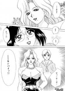 [Caramel Dow] Sadistic Angel - page 26