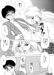 [Caramel Dow] Sadistic Angel - page 32