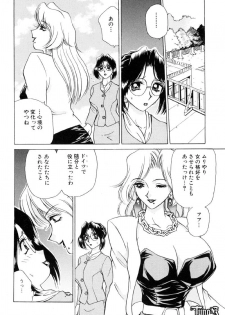[Caramel Dow] Sadistic Angel - page 27