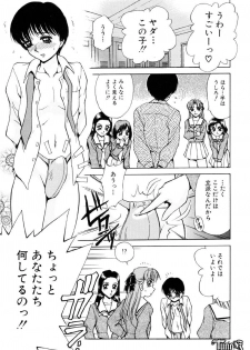 [Caramel Dow] Sadistic Angel - page 7