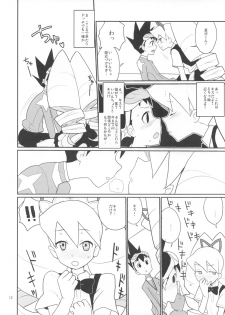 (C74) [Zenra Restaurant (Heriyama)] Shirogane-san to Hoshikawa-kun (Mega Man Star Force) - page 11