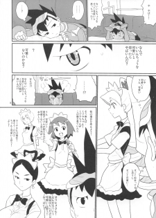 (C74) [Zenra Restaurant (Heriyama)] Shirogane-san to Hoshikawa-kun (Mega Man Star Force) - page 7