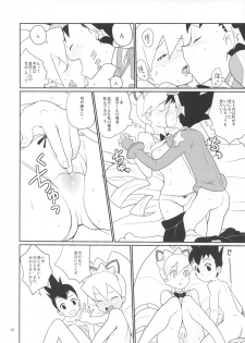 (C74) [Zenra Restaurant (Heriyama)] Shirogane-san to Hoshikawa-kun (Mega Man Star Force) - page 13