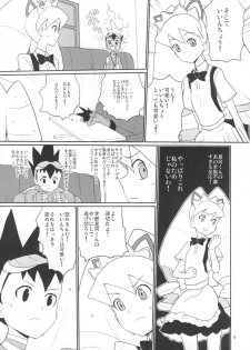 (C74) [Zenra Restaurant (Heriyama)] Shirogane-san to Hoshikawa-kun (Mega Man Star Force) - page 8