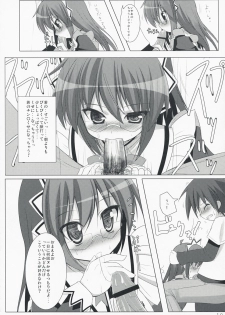 [Teishibou NEW (Hoppege)] Bakappuru Shoukougun (Hayate no Gotoku!) - page 9