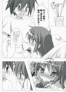 [Teishibou NEW (Hoppege)] Bakappuru Shoukougun (Hayate no Gotoku!) - page 5