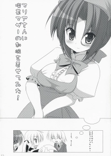 [Teishibou NEW (Hoppege)] Bakappuru Shoukougun (Hayate no Gotoku!) - page 16